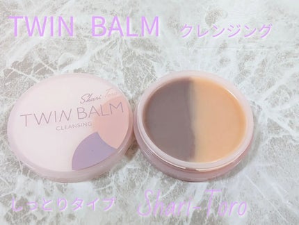 ツインバーム ザクとろ/ISEHAN Lab./クレンジングバームを使ったクチコミ(4枚目)