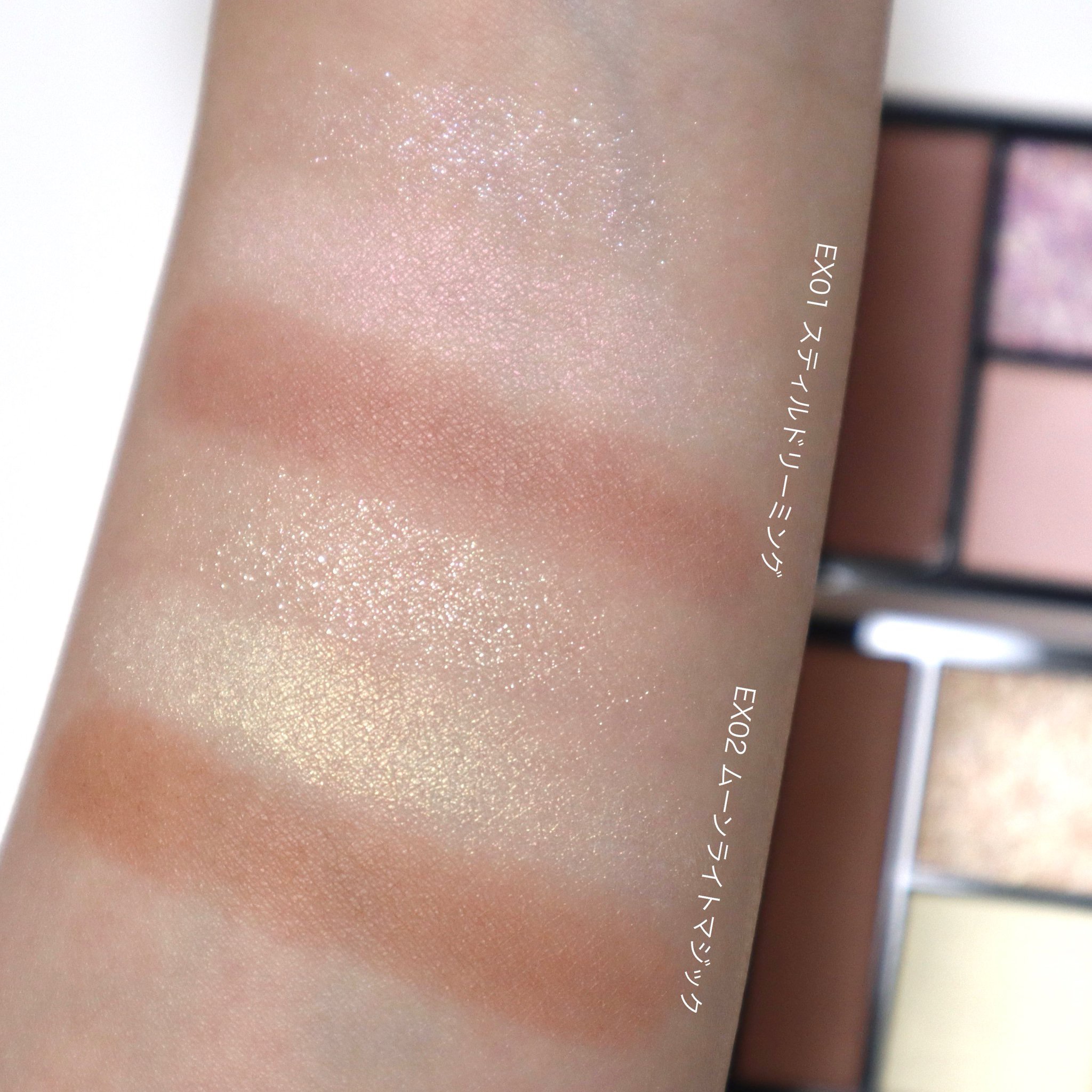 テイラード カラー アイズ EX02 Moon Light Magic/SNIDEL BEAUTY/アイシャドウパレットを使ったクチコミ（3枚目）