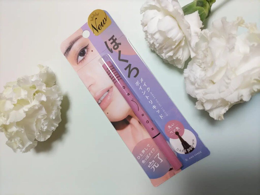 ほくろメイク ポイントリキッド/アンドスペース/リキッドアイライナーを使ったクチコミ（1枚目）