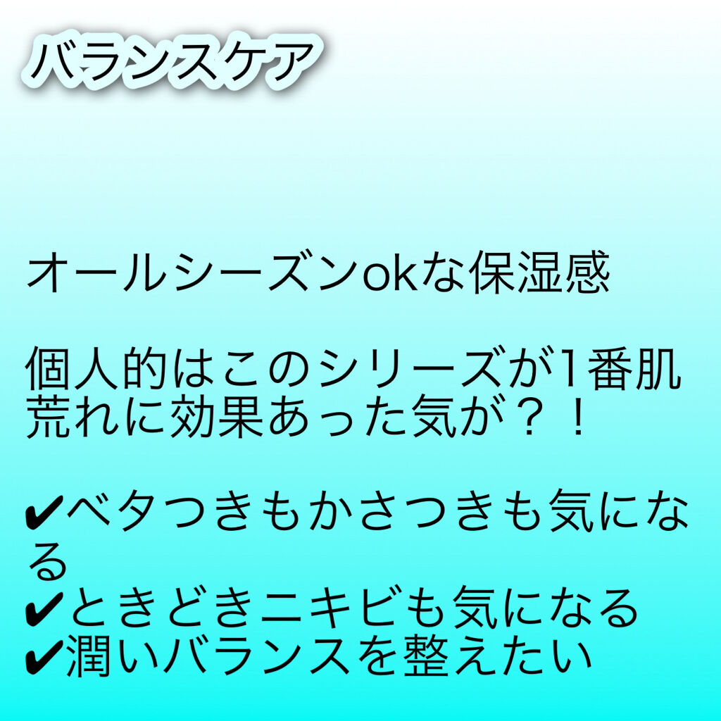 モイストケア セット N/d プログラム/トライアルキットを使ったクチコミ（2枚目）