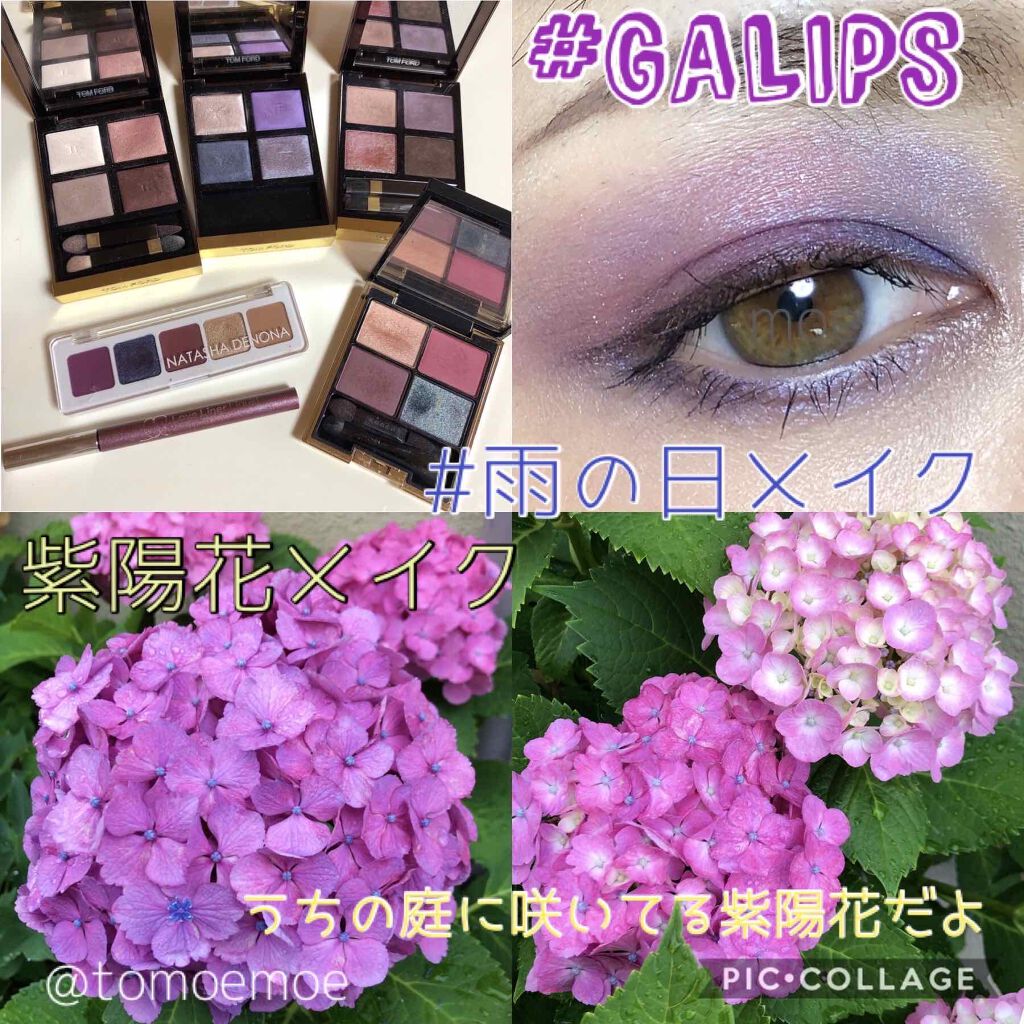 アイ カラー クォード/TOM FORD BEAUTY/アイシャドウパレットを使ったクチコミ(1枚目)