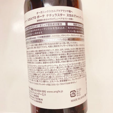 ã¹ã«ã«ãD ããŒã ããã¥ã©ã¹ã¿ãŒ ã¹ã«ã«ãã·ã£ã³ããŒïŒããªãŒãã¡ã³ãããã¯/ã¢ã³ãã¡ãŒ(ã¹ã«ã«ãD)/ã·ã£ã³ããŒã»ã³ã³ãã£ã·ã§ããŒã䜿ã£ãã¯ãã³ãïŒ2æç®ïŒ