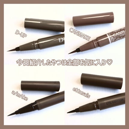 ラスティングリキッドライナー/キャンメイク/リキッドアイライナーを使ったクチコミ(6枚目)