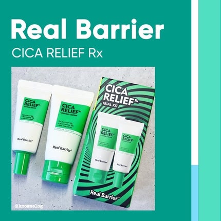 シカリリーフ RX カーミングクリーム/Real Barrier/フェイスクリームを使ったクチコミ(1枚目)