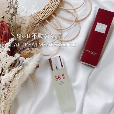 フェイシャル トリートメント エッセンス/SK-II/化粧水を使ったクチコミ（1枚目）