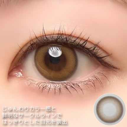 Ending 1day/OLENS/ワンデー(1DAY)カラコンを使ったクチコミ(4枚目)