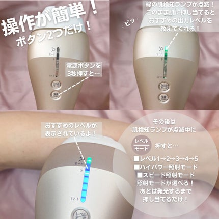 試してみた】光美容器 光エステ<ボディ&フェイス用> ES-WP98 試してみた】光美容器 光エステ<ボディ&フェイス用> ES-WP98