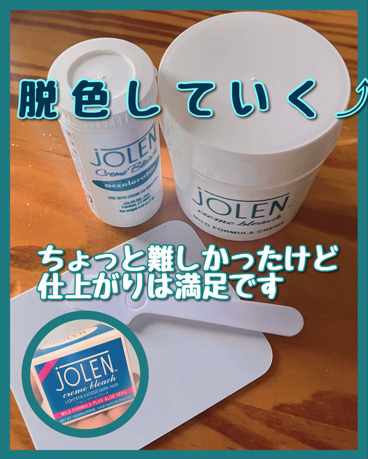 ジョレン クリーム ブリーチ/ジョレンジャパン/ムダ毛ケアを使ったクチコミ(1枚目)