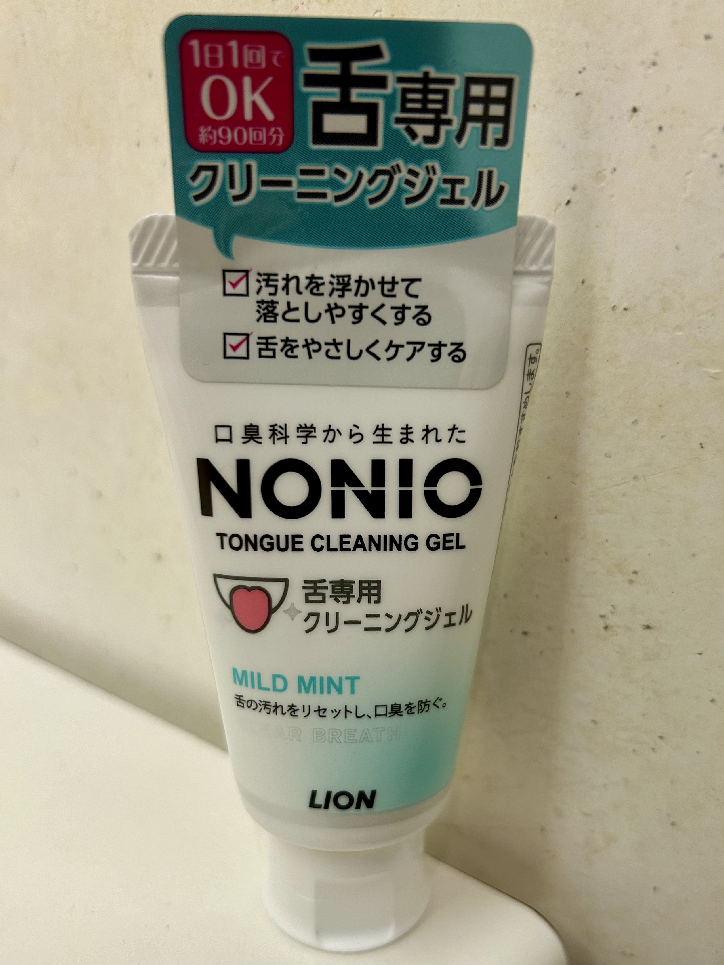 舌クリーナー/NONIO/その他オーラルケアを使ったクチコミ（1枚目）