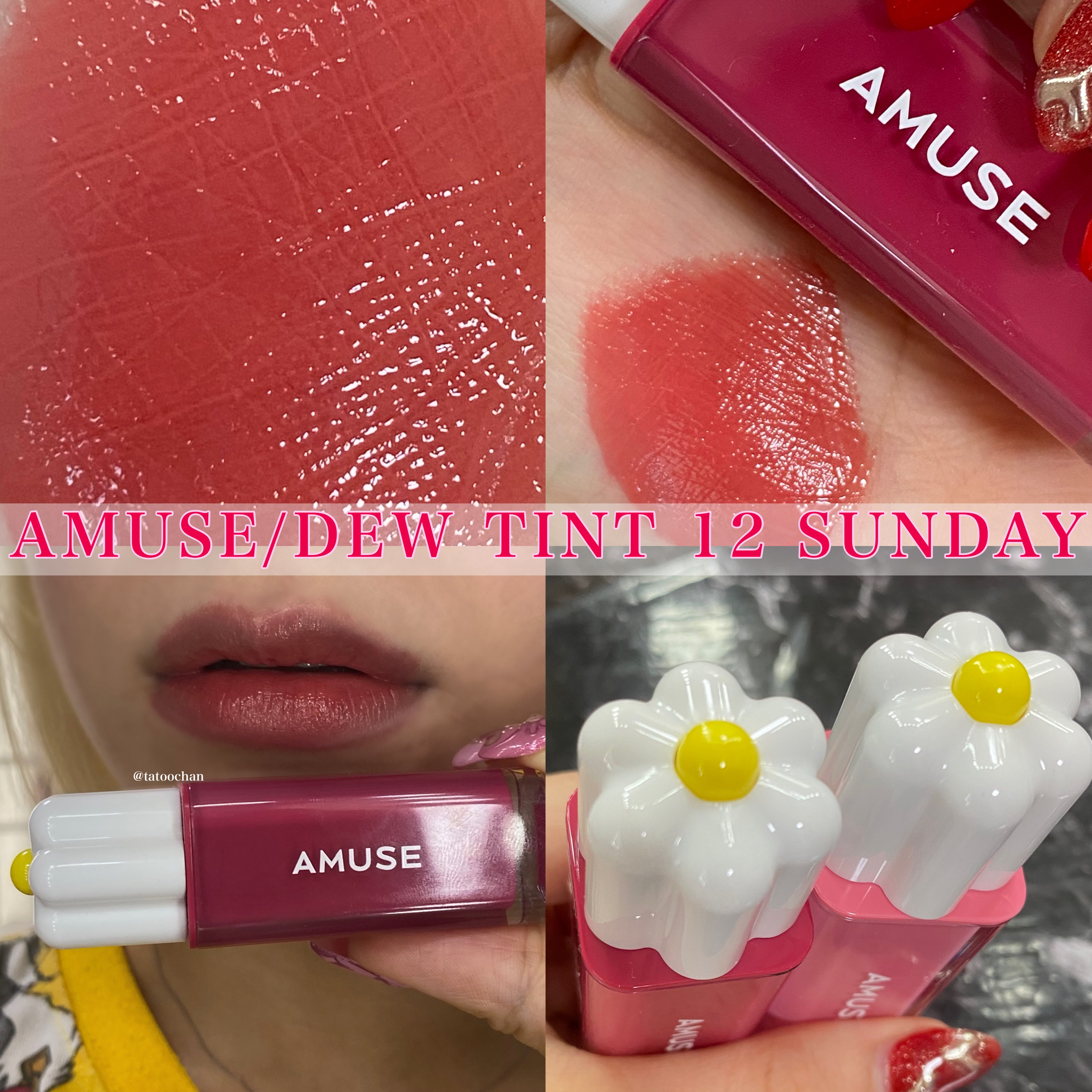 デューティント/AMUSE/リップティントを使ったクチコミ（1枚目）