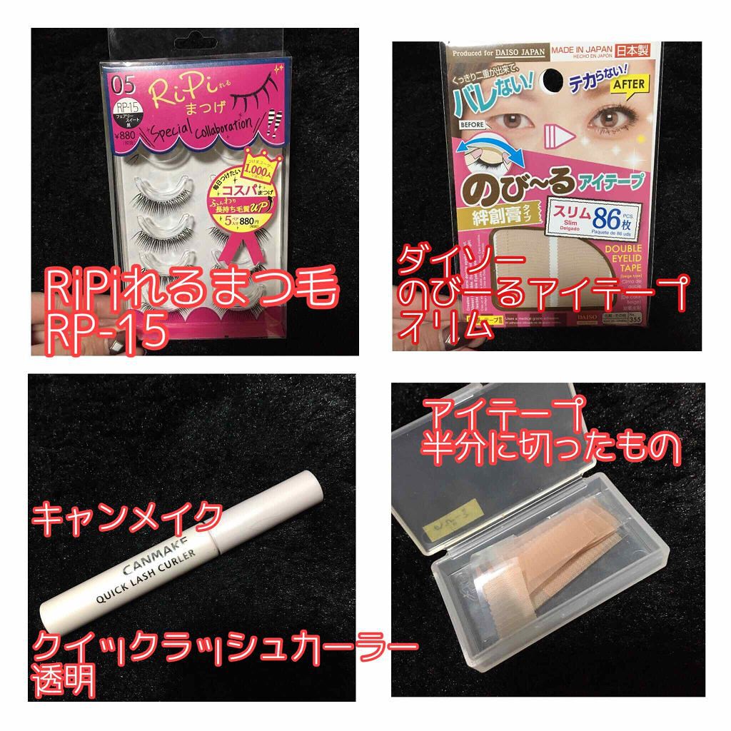 モテライナー リキッド/flowfushi/リキッドアイライナーを使ったクチコミ（2枚目）