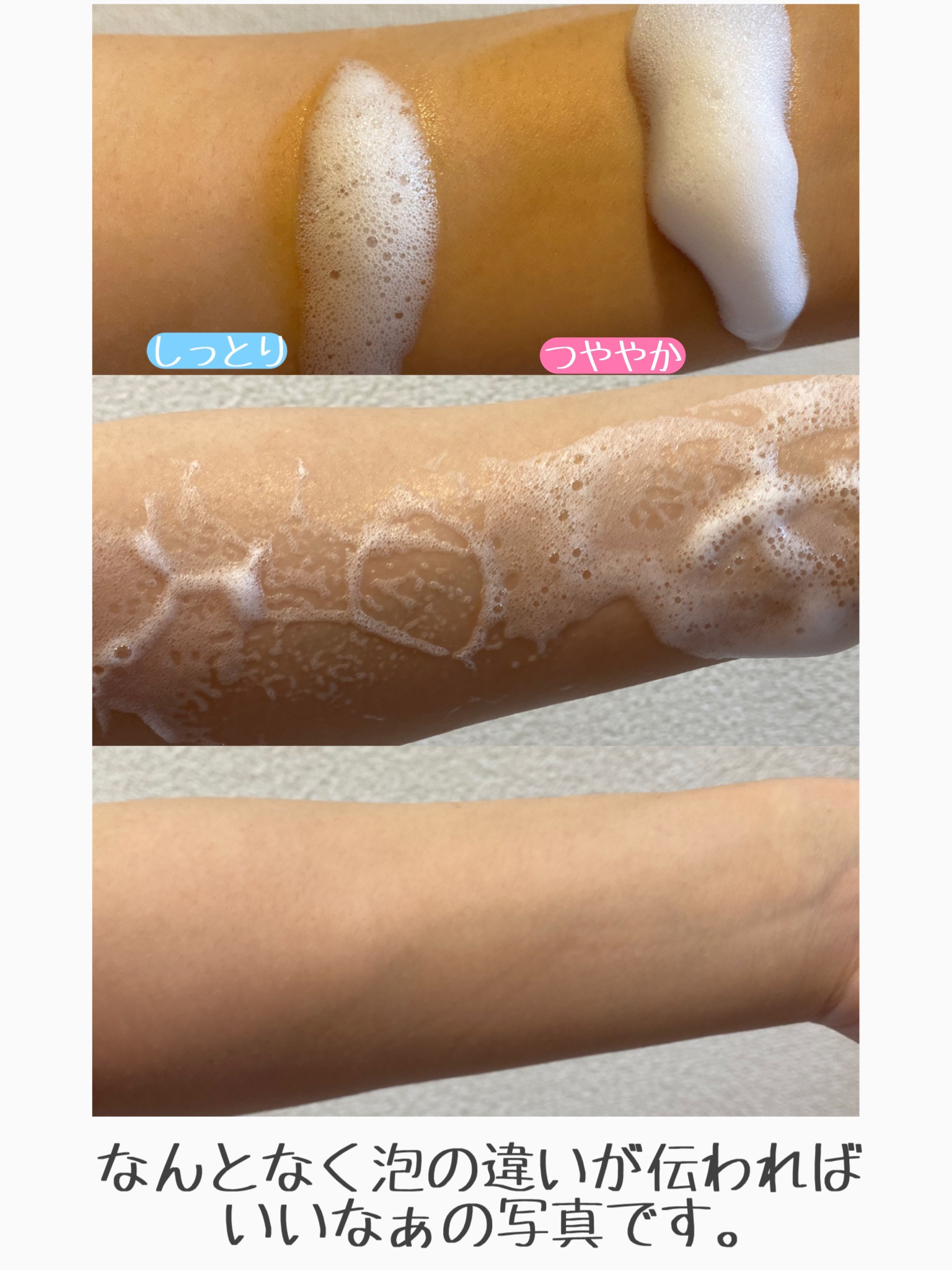 ビューティーモイスチャー 泡ボディウォッシュ つややか/ダヴ/ボディソープを使ったクチコミ（3枚目）