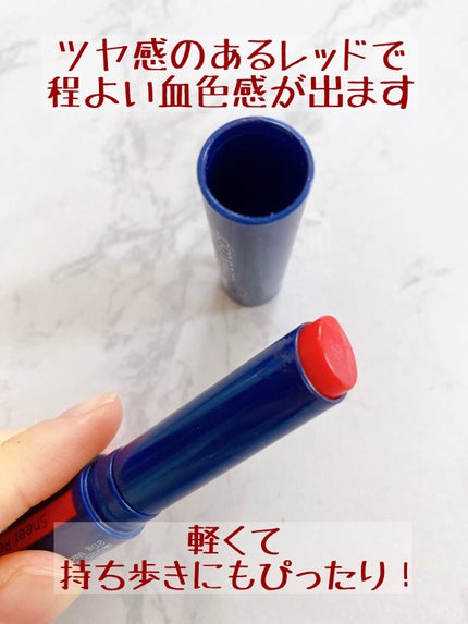 ニベア リッチケア&カラーリップ/ニベア/リップクリームを使ったクチコミ(3枚目)