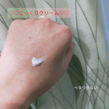 リンクルナイトクリーム/なめらか本舗/フェイスクリームを使ったクチコミ(2枚目)