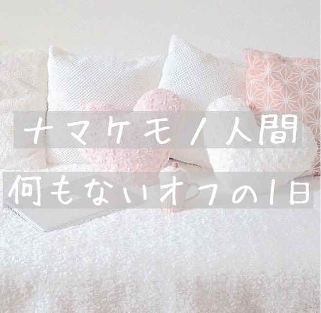 ワンダーアイリッドテープ Extra/D-UP/二重まぶた用アイテムを使ったクチコミ(1枚目)