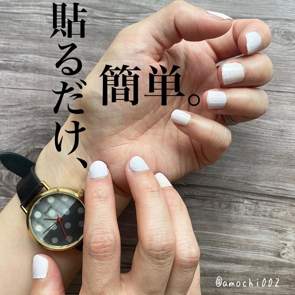 INCOCO インココ  マニキュアシート クリア(Clear)/インココ/ネイルシールを使ったクチコミ（1枚目）