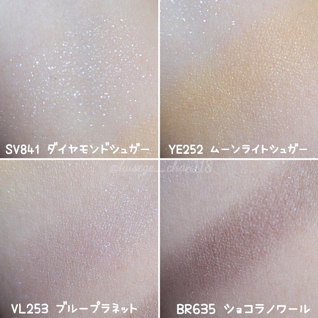 ドラマティックアイカラー (パウダー)/(クリーム) BL253 ブループラネットミルク (パール)(限定 )/マキアージュ/アイシャドウパレットを使ったクチコミ（3枚目）