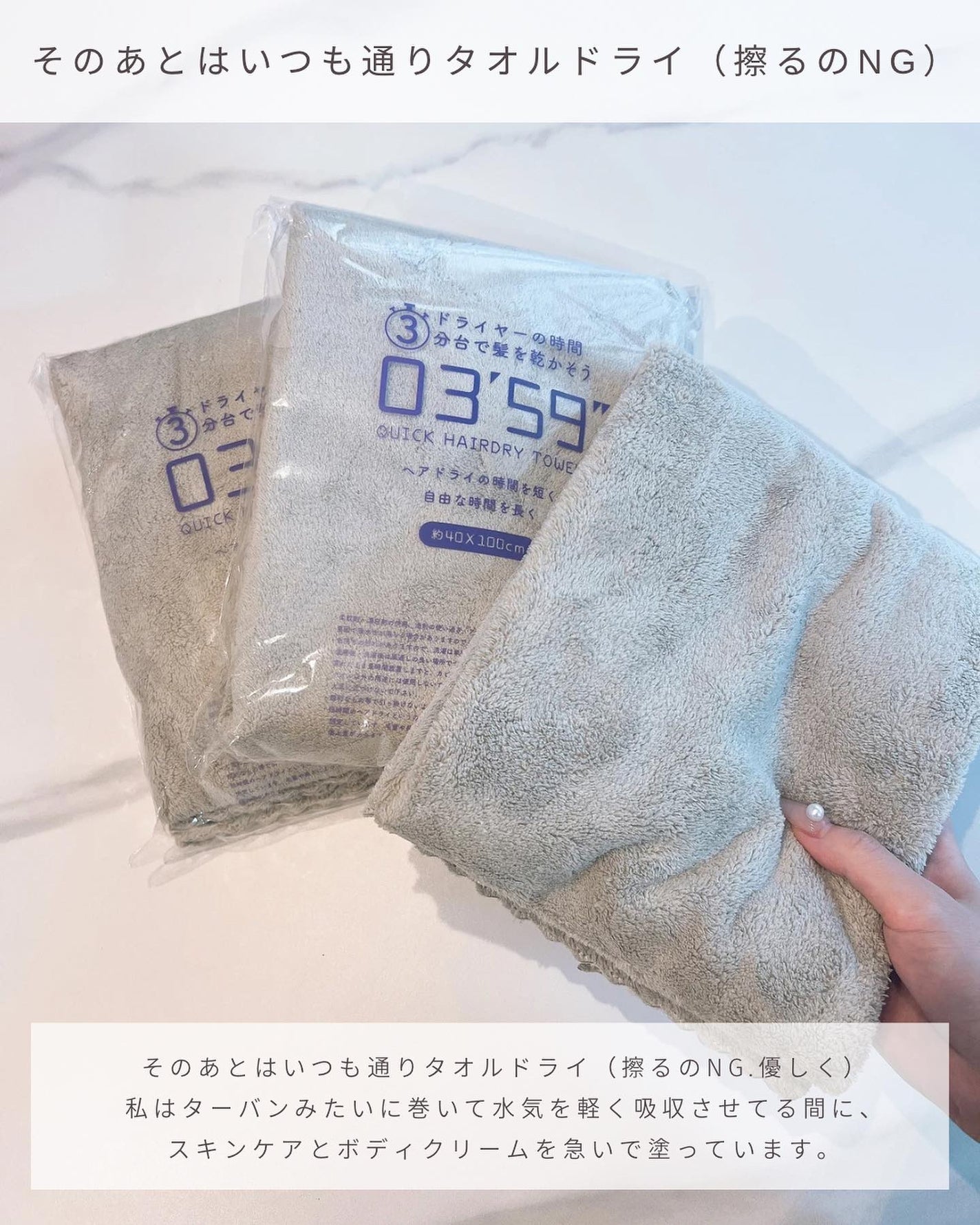 モイストミルク /SGNI/ヘアミルクを使ったクチコミ(4枚目)