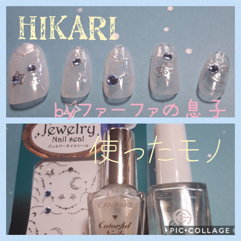 カラフルネイルズ/キャンメイク/マニキュアを使ったクチコミ（3枚目）