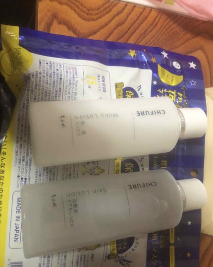 乳液 しっとりタイプ/ちふれ/乳液を使ったクチコミ(1枚目)