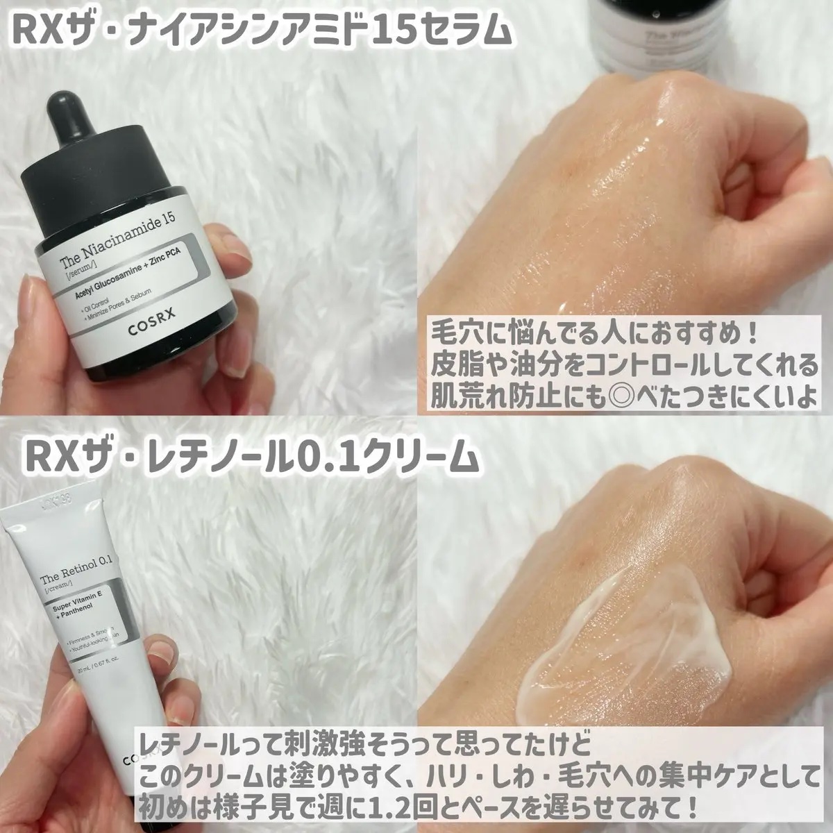 フルフィットプロポリスナリシングマグネットシートマスク /COSRX/シートマスク・パックを使ったクチコミ（3枚目）