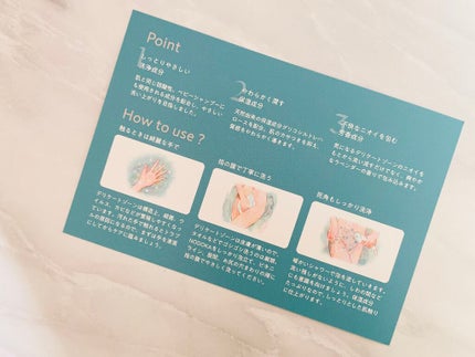 NODOKA デリケートゾーンソープ/ILLUMINATE/デリケートゾーンケアを使ったクチコミ(4枚目)