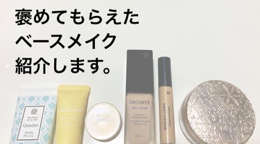 カバーパーフェクション チップコンシーラー/the SAEM/リキッドコンシーラーを使ったクチコミ（1枚目）