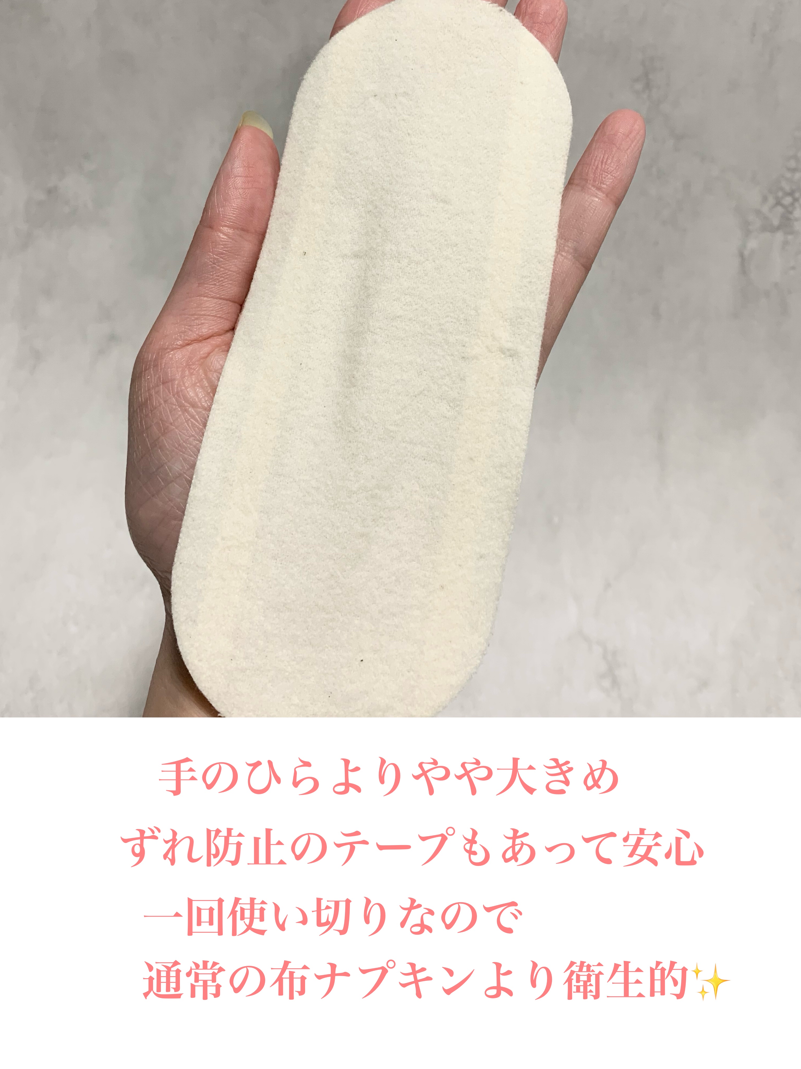 フェミナチュールコットンライナー/ヴィーナスラボ/おりものシートを使ったクチコミ（3枚目）