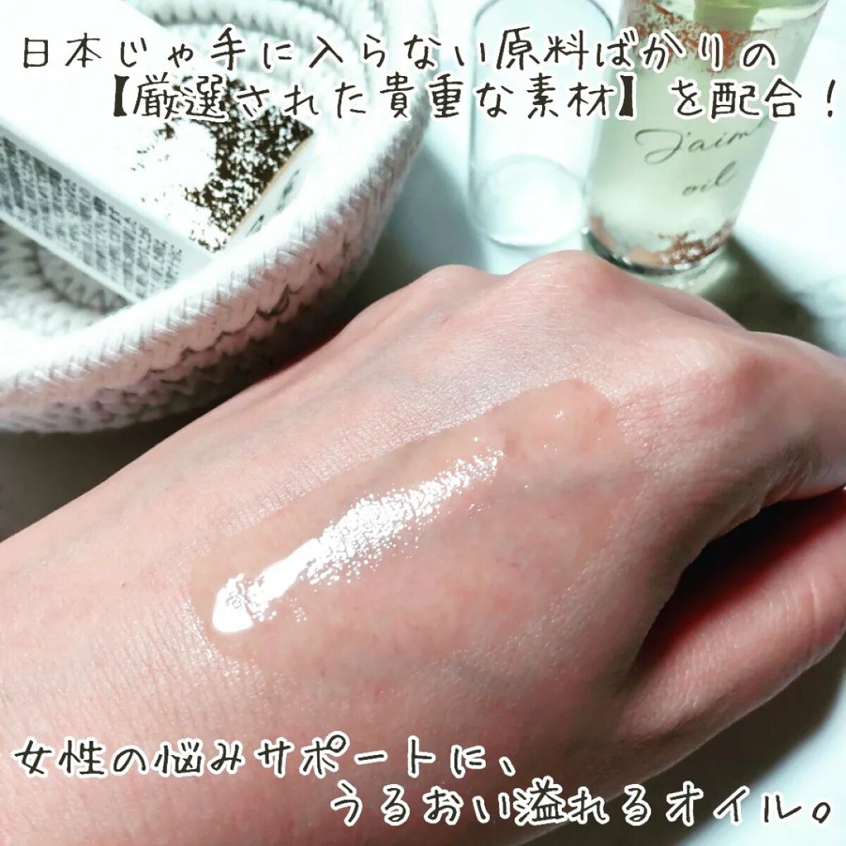 を使ったクチコミ（2枚目）