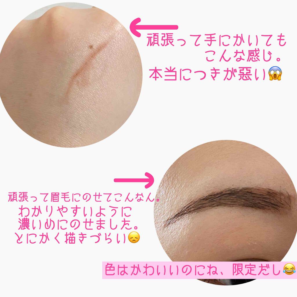 ラスティングフォギーブロー/マキアージュ/アイブロウペンシルを使ったクチコミ（3枚目）