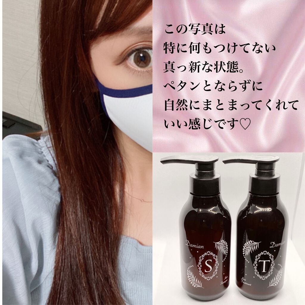 spシャンプー/damian/市販シャンプーを使ったクチコミ(7枚目)