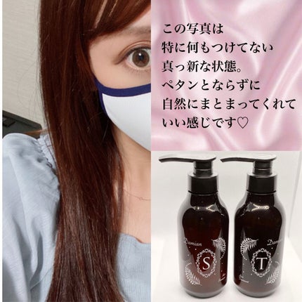 spシャンプー/damian/市販シャンプーを使ったクチコミ(7枚目)