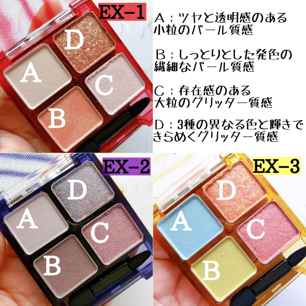 ビーチバカンスグリッターパレット/KATE/アイシャドウパレットを使ったクチコミ（2枚目）