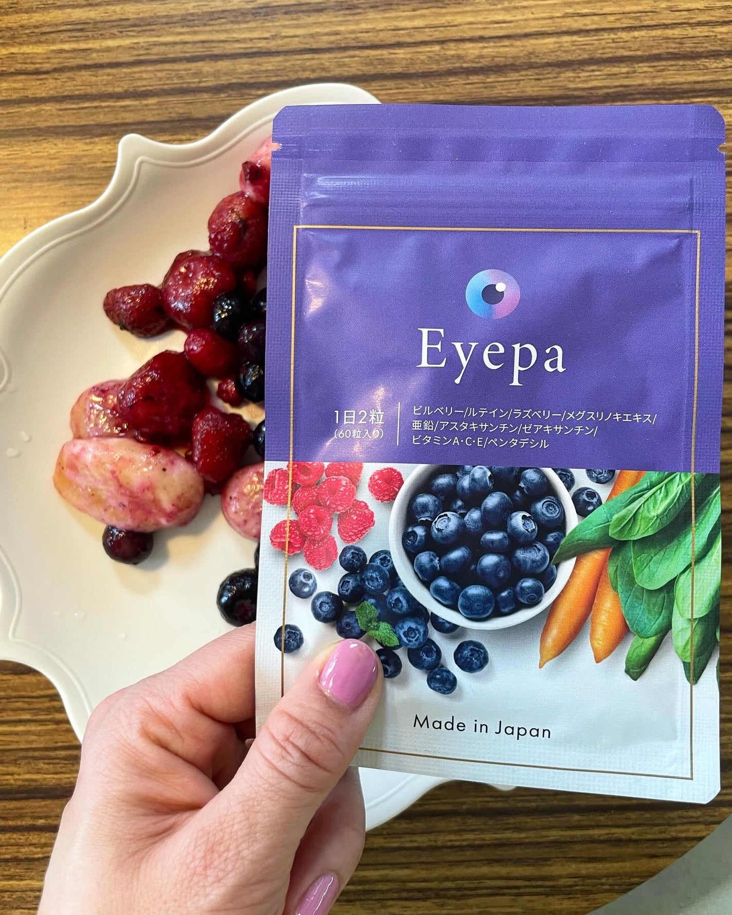 namugi122 on LIPS 「知⼒健康サプリ/ひとみケアサプリ🫐Eyepa(アイーパ)普段か..」(1枚目)