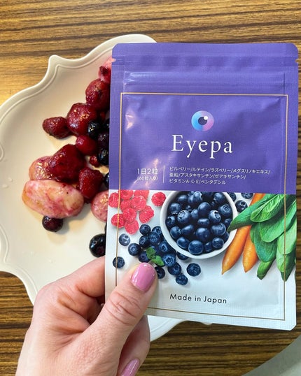 namugi122 on LIPS 「知⼒健康サプリ/ひとみケアサプリ🫐Eyepa(アイーパ)普段か..」(1枚目)
