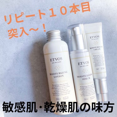 \ 花粉でゆらいでた肌が落ち着いた /

2年前、花粉の季節に出会ってから
毎年この時期になるとお世話になります。

3年前の花粉の季節に、
すごーーく肌荒れしてしまって
トラウマになっていたのですが
ETVOSのおかげで
あれから肌荒れしてない🙇‍♀️！

とにかく低刺激で、
肌がごくごく水分補給してくれて、
肌がゆらぎにくくなります✦

乾燥肌の旦那が通年愛用しているので
私の場合、花粉の季節以外にも
生理で肌が揺らいでしまった時など
ゆらぎ救世主として愛用しています♩♩

そしてそして、お馴染みの7つの不使用
① 界面活性剤 
②鉱物油 
③シリコン 
④タール系色素 
⑤香料 
⑥防腐剤 
⑦アルコール

ほんとーに肌のことをとことん考えてくれる
ETVOS沼にどんどんハマっています💛


#無限リピート化粧水 
#etvos #エトヴォス #低刺激 #乾燥肌_敏感肌 
#モイスチャライジングローション 
#オーガニックコスメ #cosme_kitchen itの画像 その0