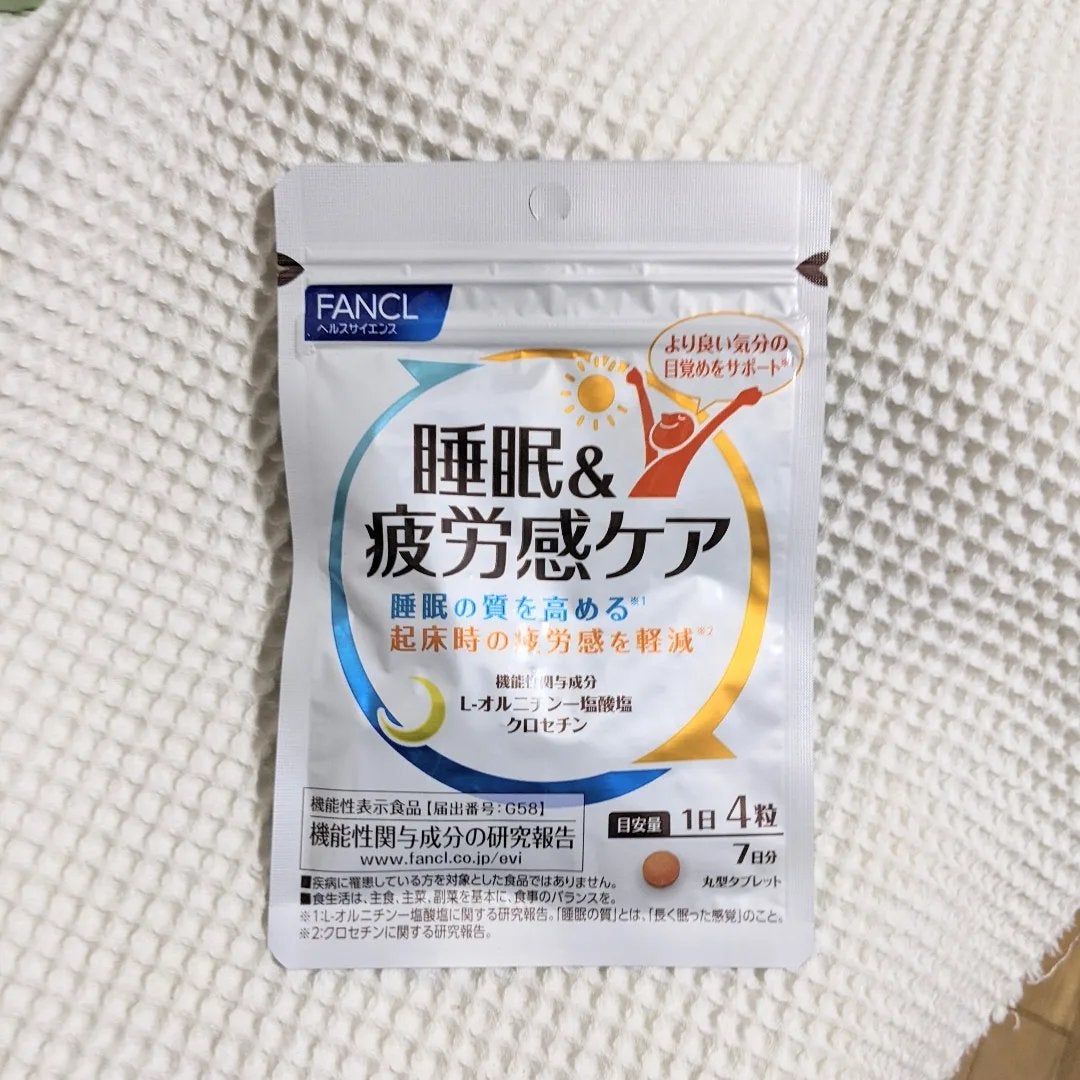 睡眠&疲労感ケア/ファンケル/健康サプリメントを使ったクチコミ(1枚目)