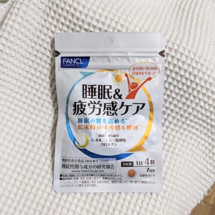 睡眠&疲労感ケア/ファンケル/健康サプリメントを使ったクチコミ(1枚目)