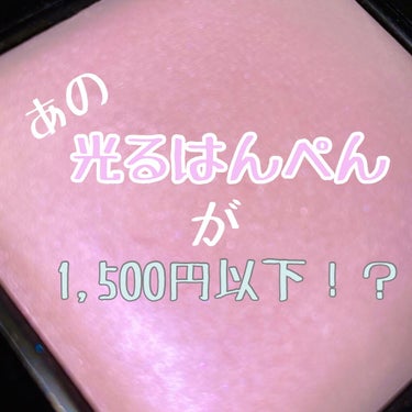 beyond powder/Illamasqua/パウダーハイライトを使ったクチコミ（1枚目）