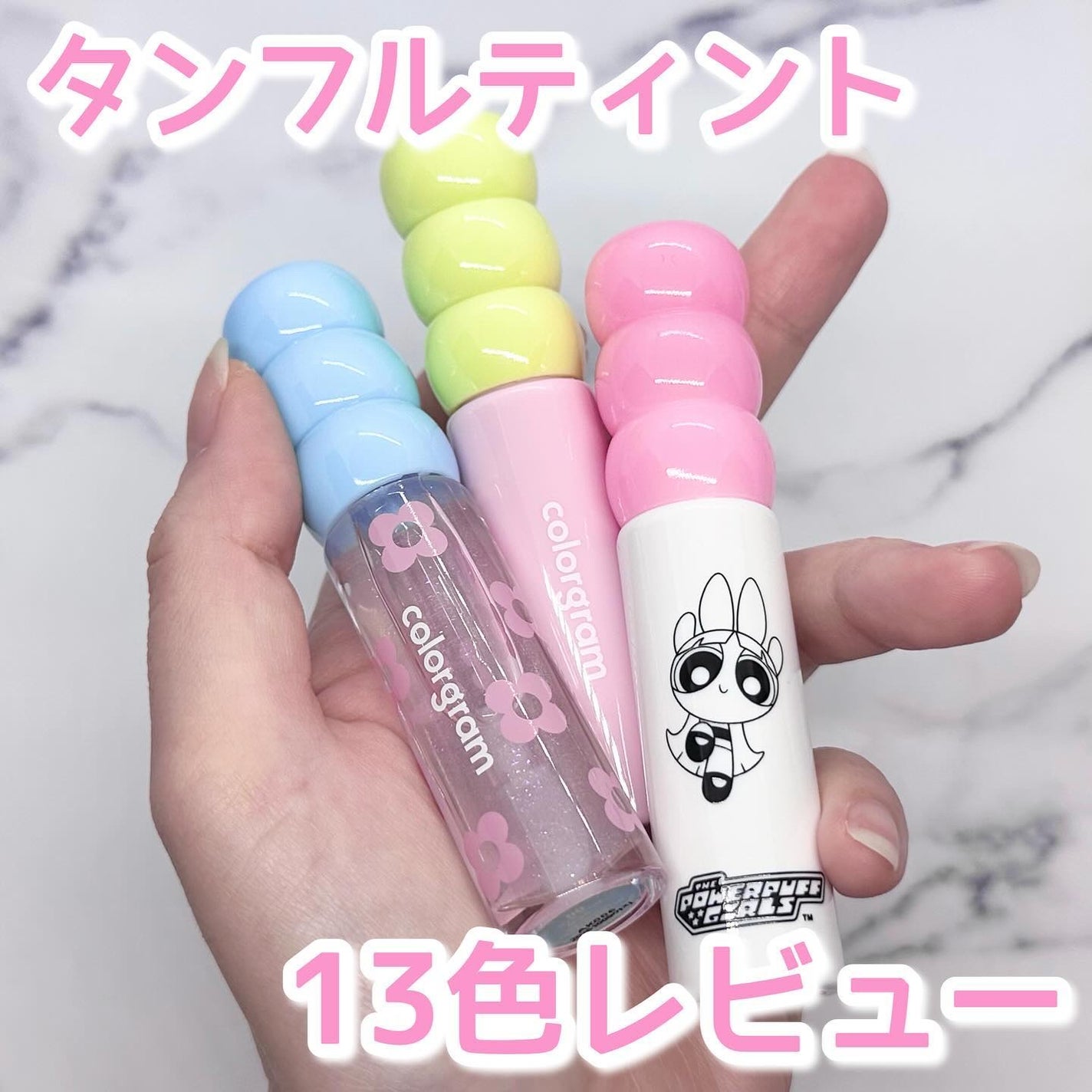 タンフルグラスティント/Colorgram/リップティントを使ったクチコミ(1枚目)