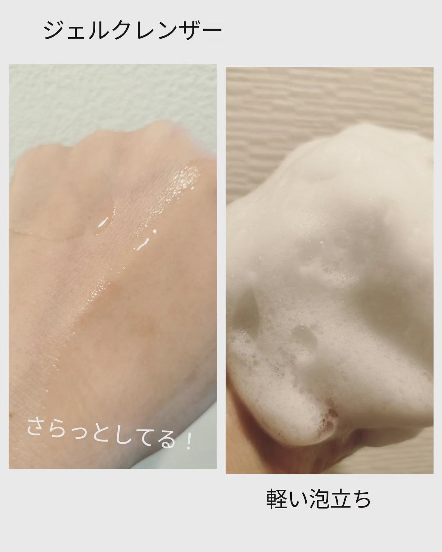 リリーフサンモイスチャライザー/HYGGEE/化粧下地を使ったクチコミ(3枚目)