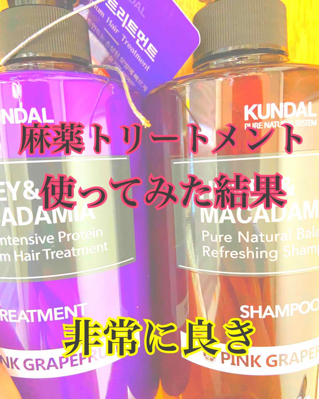 購入品/その他を使ったクチコミ（1枚目）