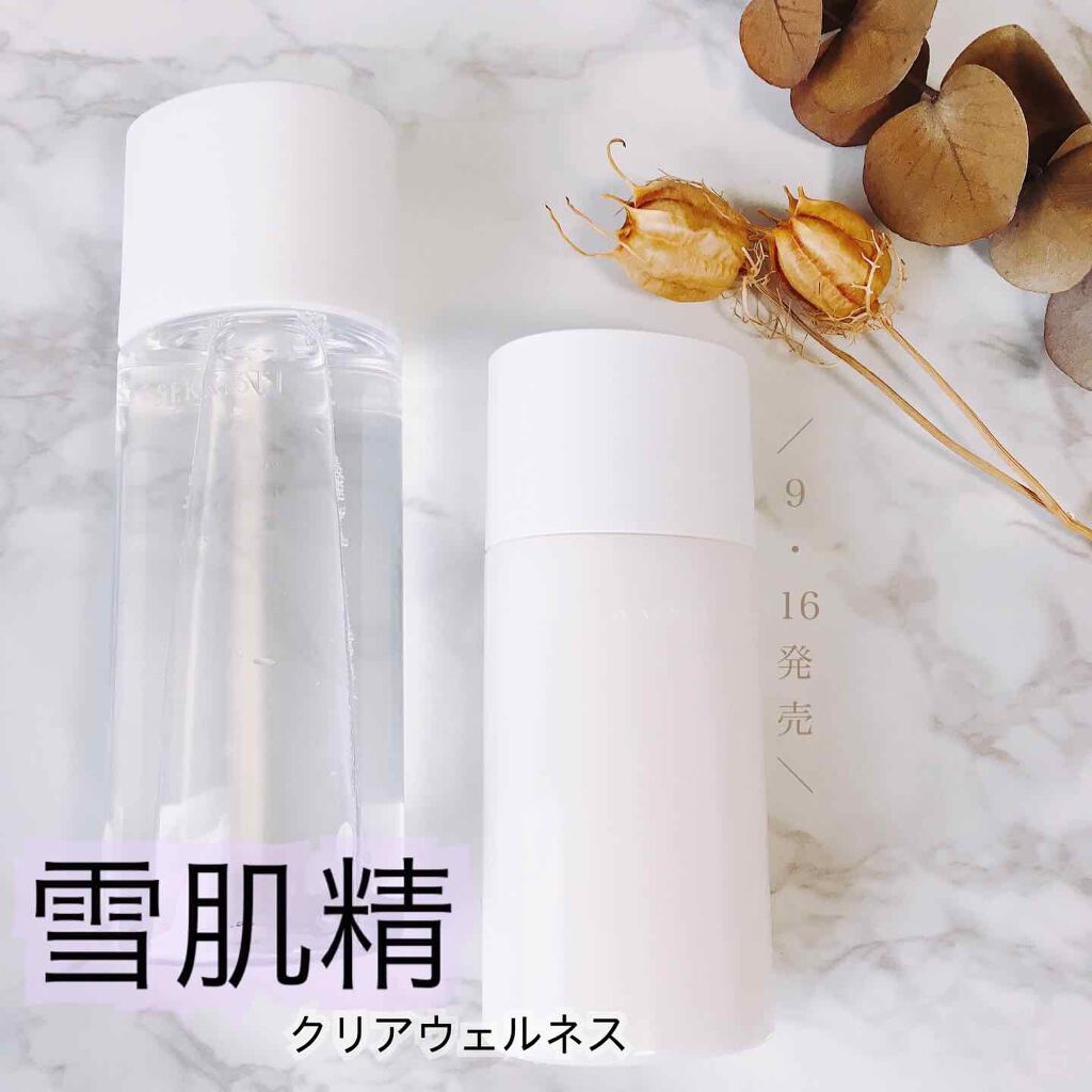 クリアウェルネス リファイニング ミルク/雪肌精/乳液を使ったクチコミ（1枚目）