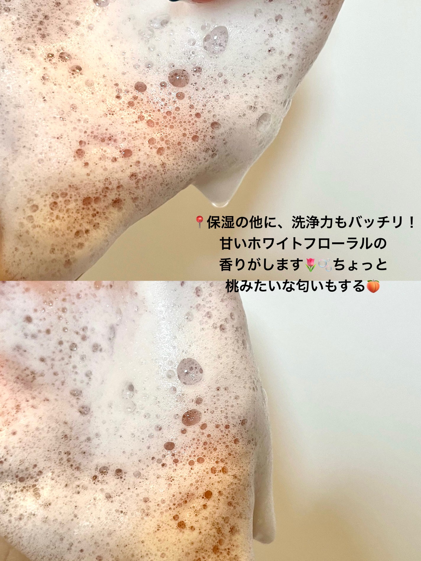 インフランス ヘアシャンプー ブルーミングピオニー/トリートメント ブルーミングピオニー/jmella/市販シャンプーを使ったクチコミ(3枚目)