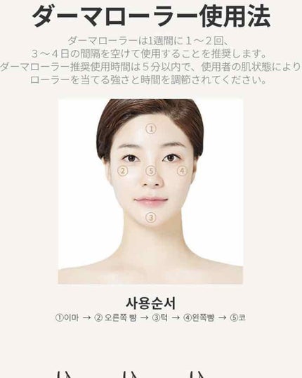 BEBETOXアンプルセット/YOU&ME/スキンケアキットを使ったクチコミ(4枚目)