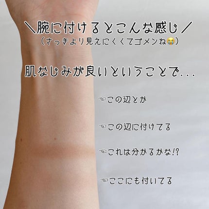 CHEER me COLOR ハイライトパウダー/セリア/パウダーハイライトを使ったクチコミ(7枚目)