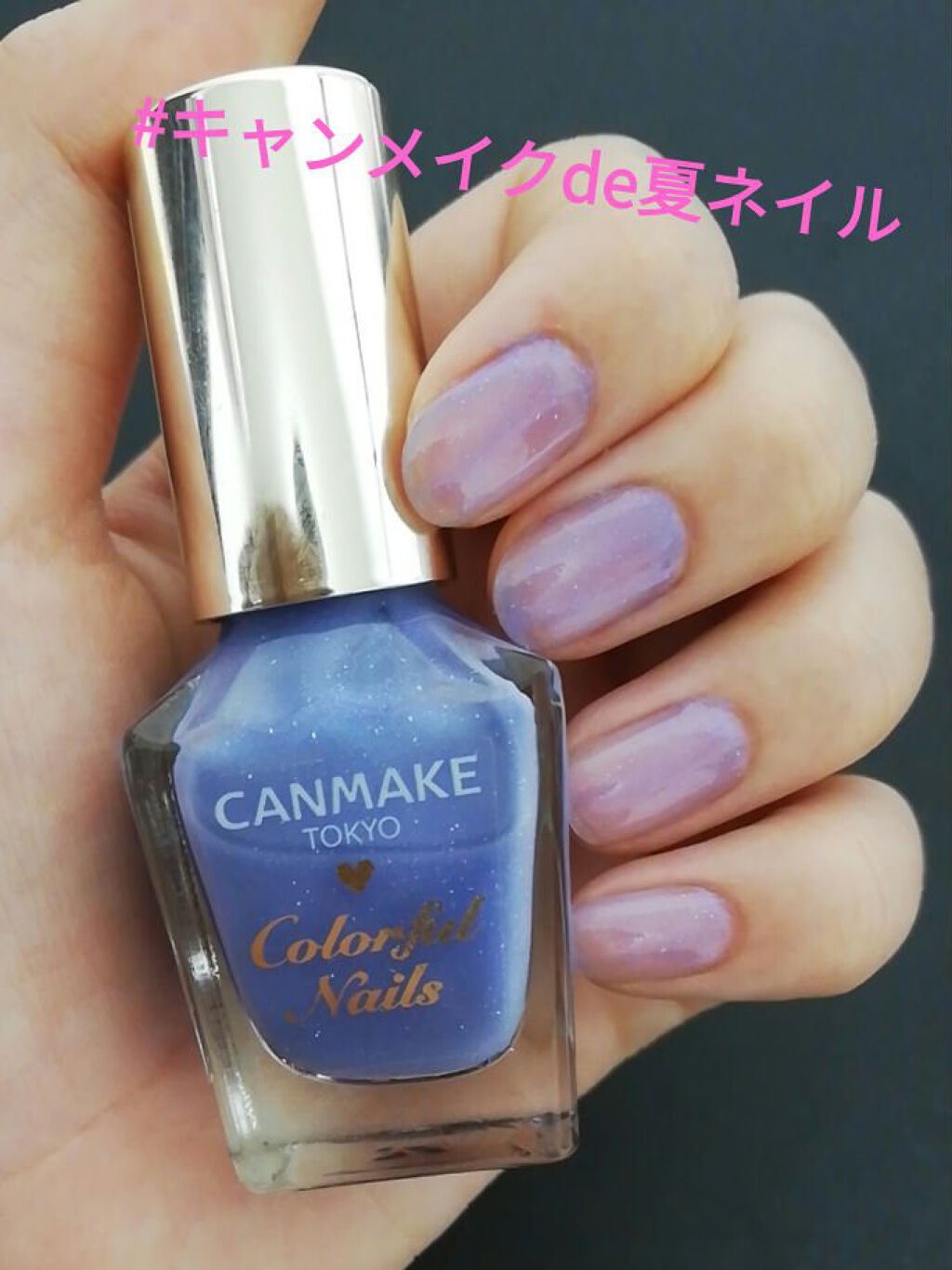 カラフルネイルズ/キャンメイク/マニキュアを使ったクチコミ（1枚目）