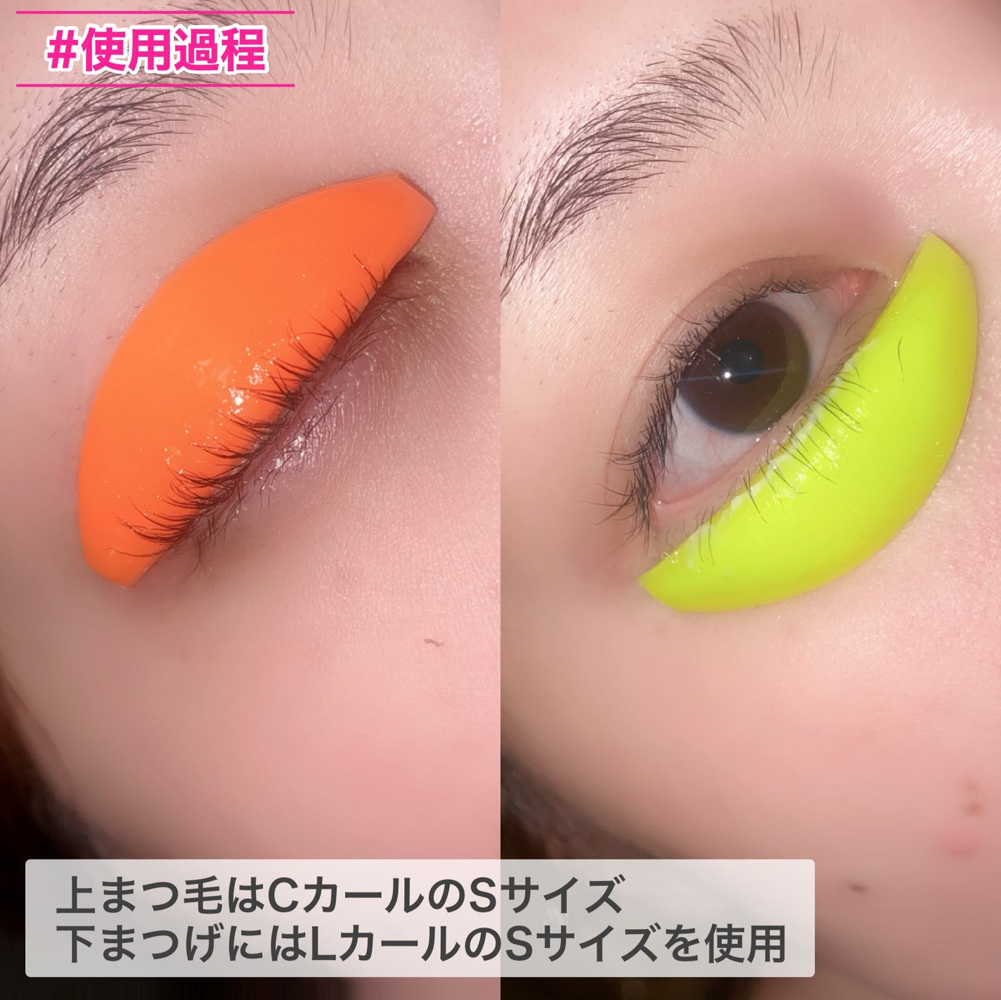 パーマイットアップアイラッシュパーマキット/Loingz/その他キットセットを使ったクチコミ(6枚目)