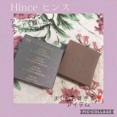 ニューデップスアイシャドウ/hince/アイシャドウパレットを使ったクチコミ（1枚目）