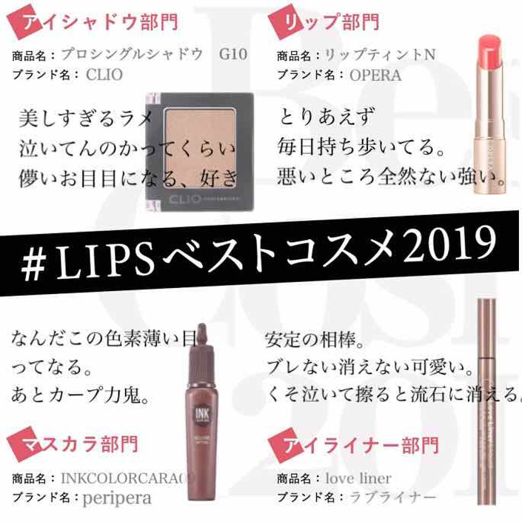 オペラ リップティント N/OPERA/リップティントを使ったクチコミ（1枚目）